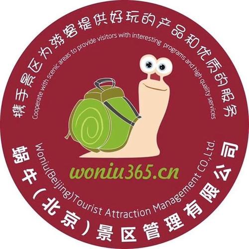 通過合作經營,委托管理,駐場服務,景區(qū)問題解決方案等產品,攜手景區(qū)為