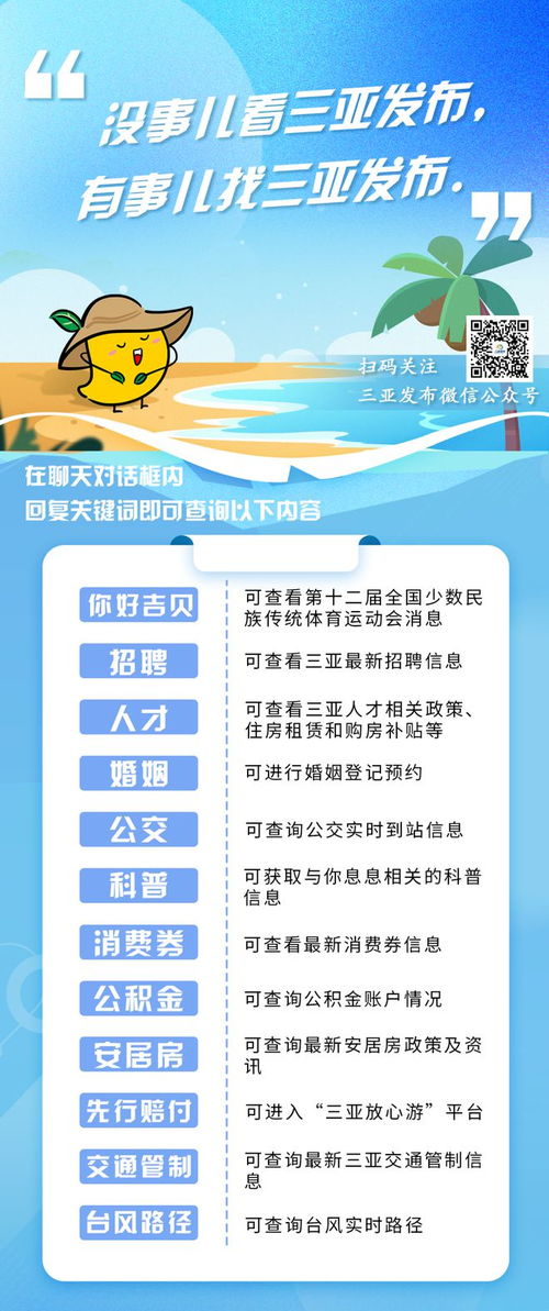 11月26日,預約入園