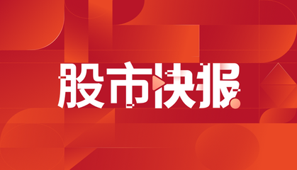 千禾味業:增資至8億元,曹洪退出董事職位